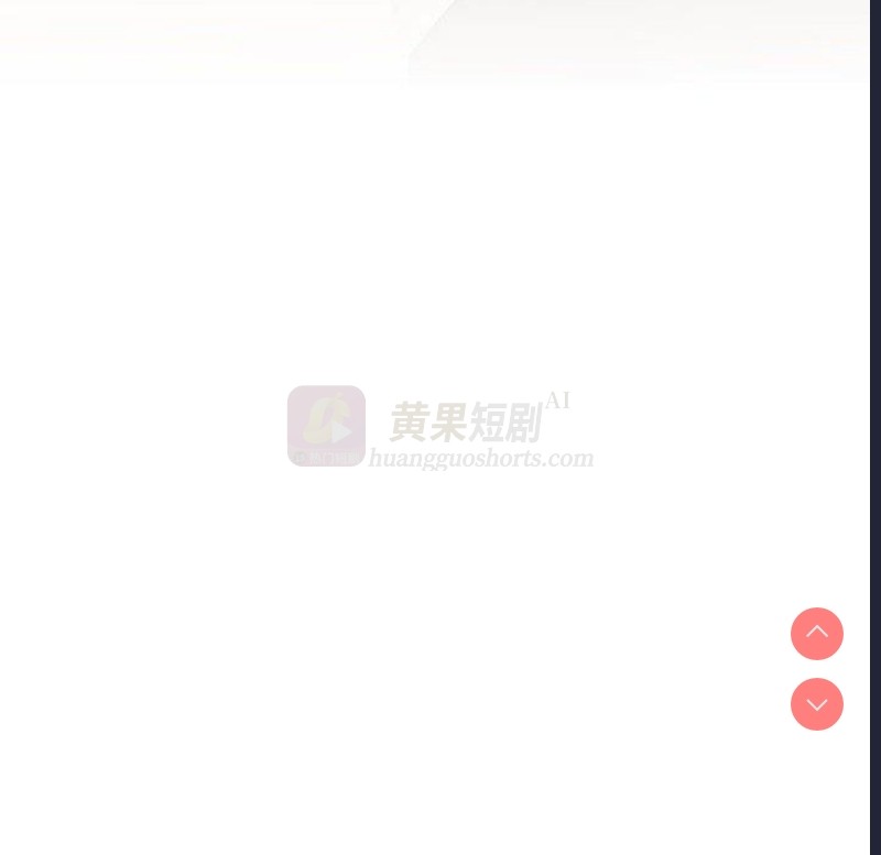 第 6 张
