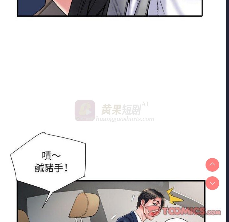 第 8 张