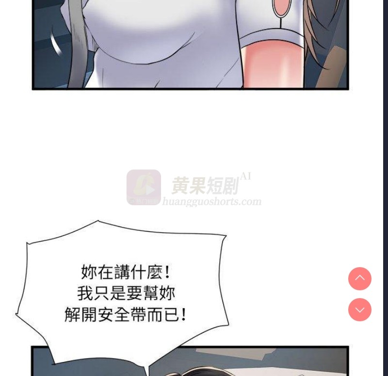 第 11 张
