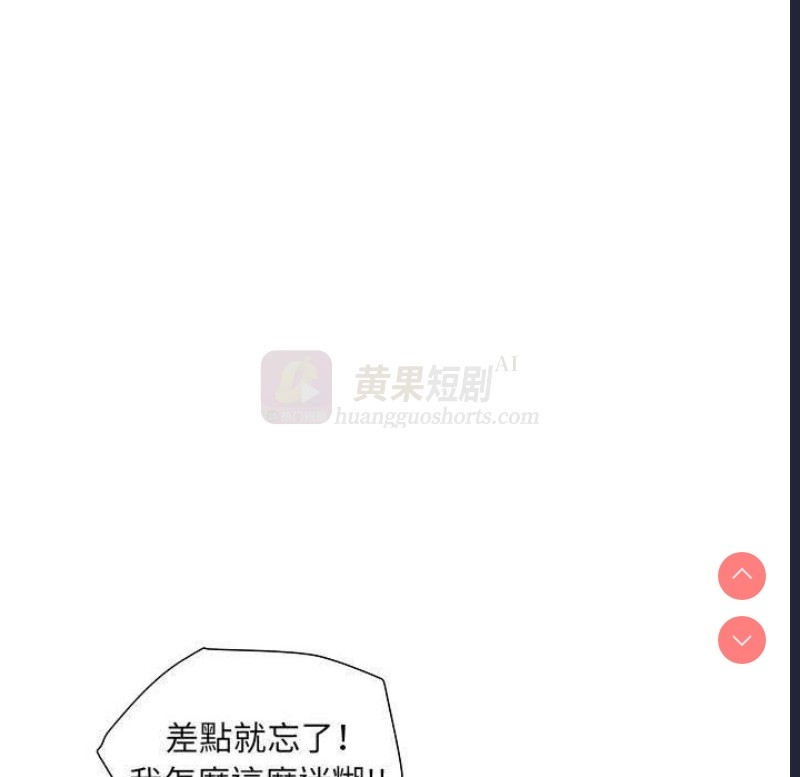第 6 张