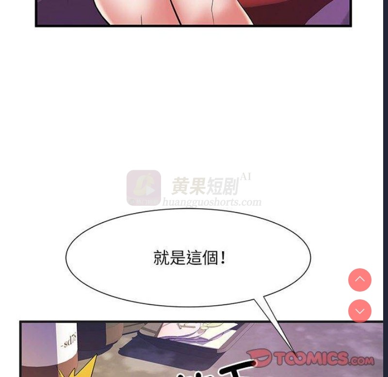 第 8 张