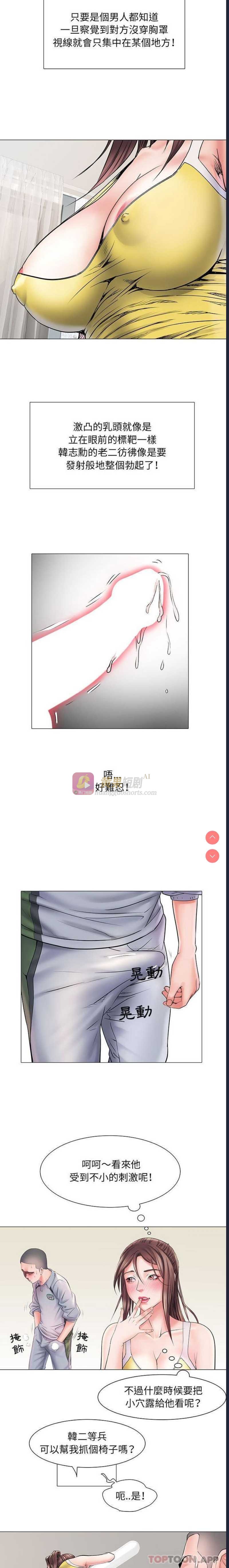 第 5 张