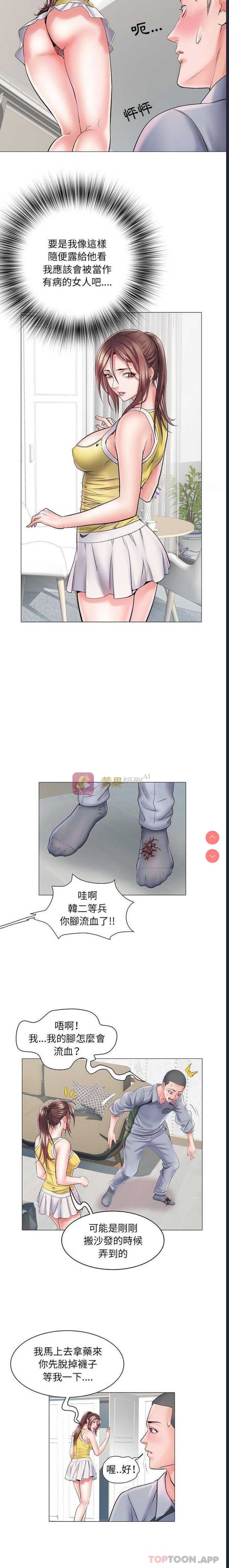 第 6 张