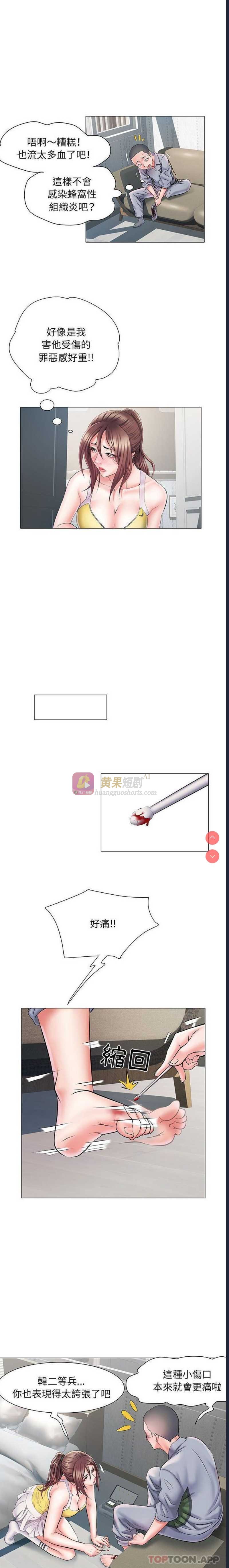 第 7 张