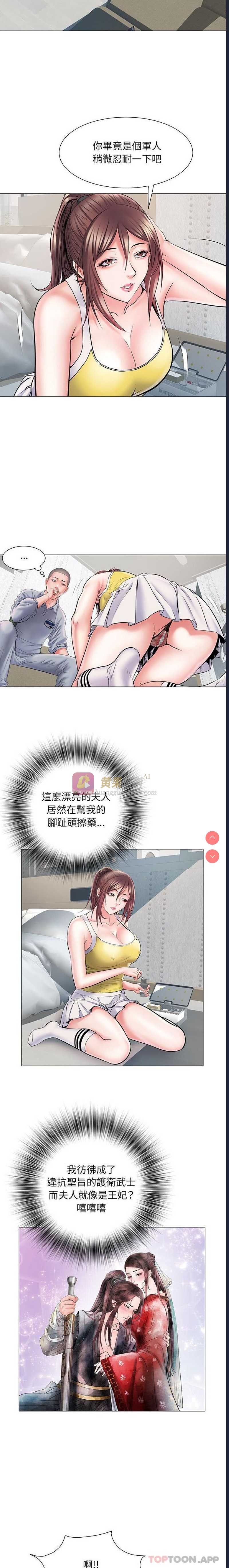 第 8 张