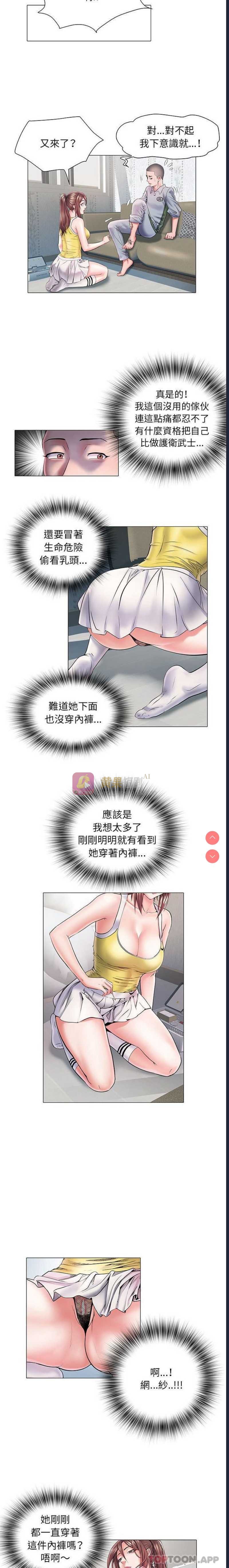 第 9 张