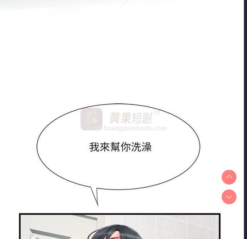 第 6 张