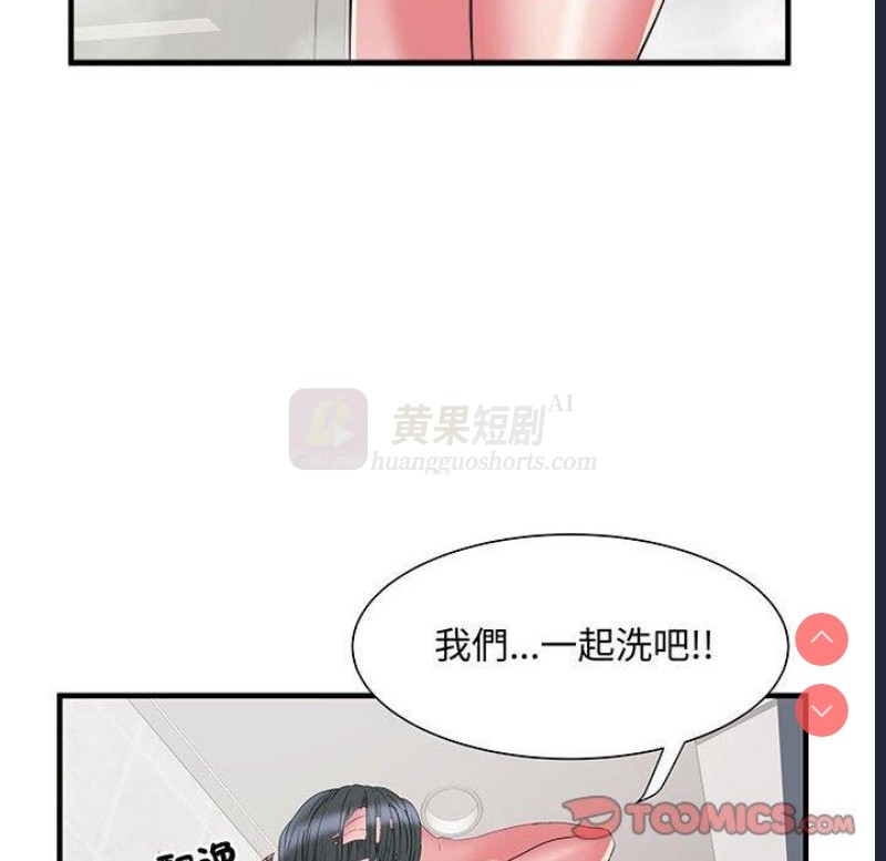 第 8 张