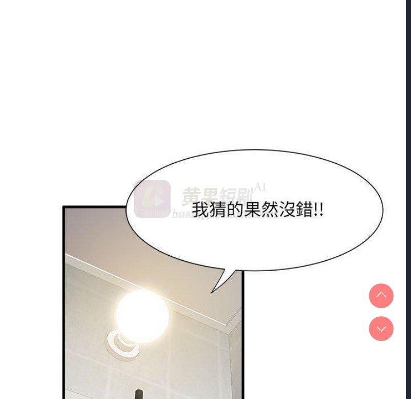 第 11 张