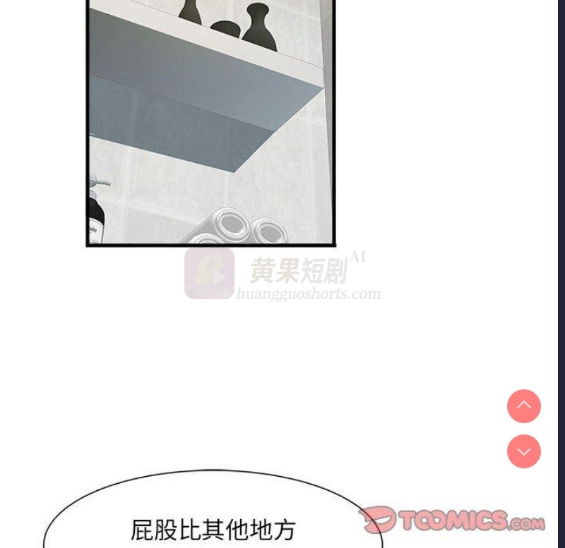 第 12 张