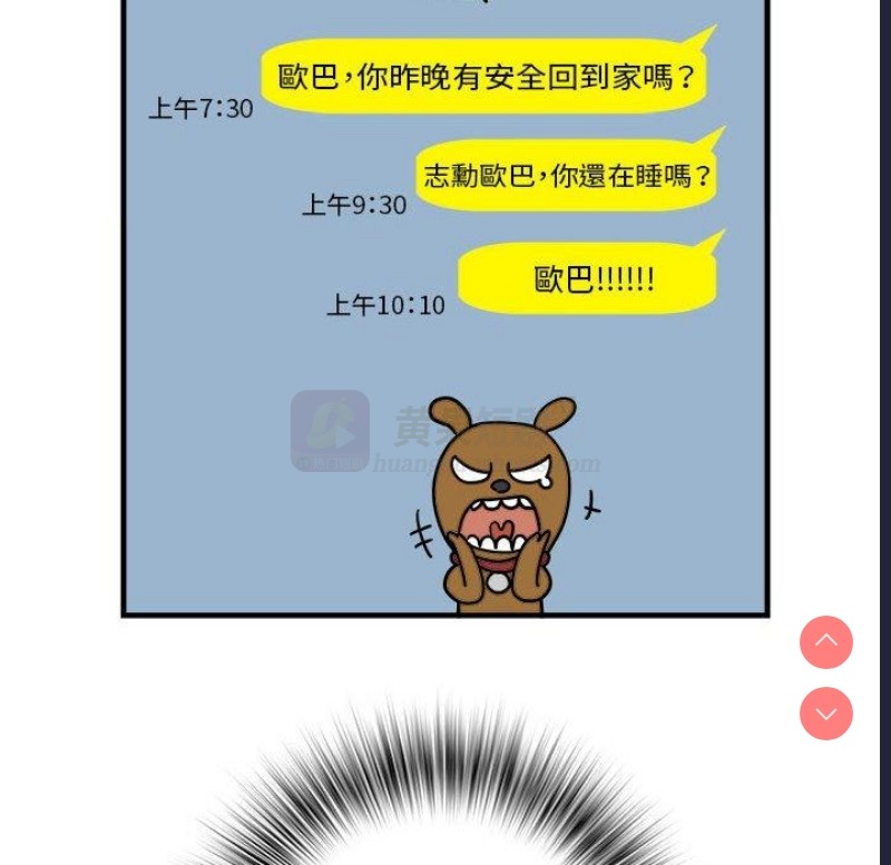 第 7 张