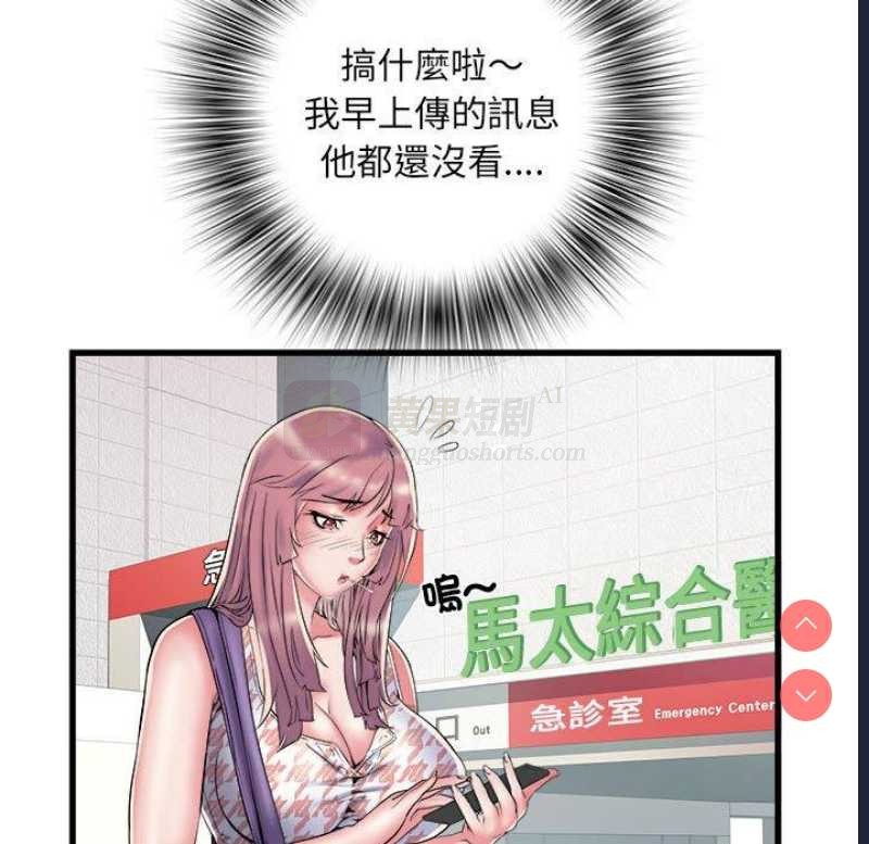 第 8 张