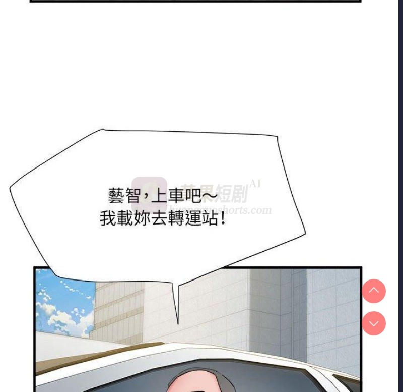第 11 张