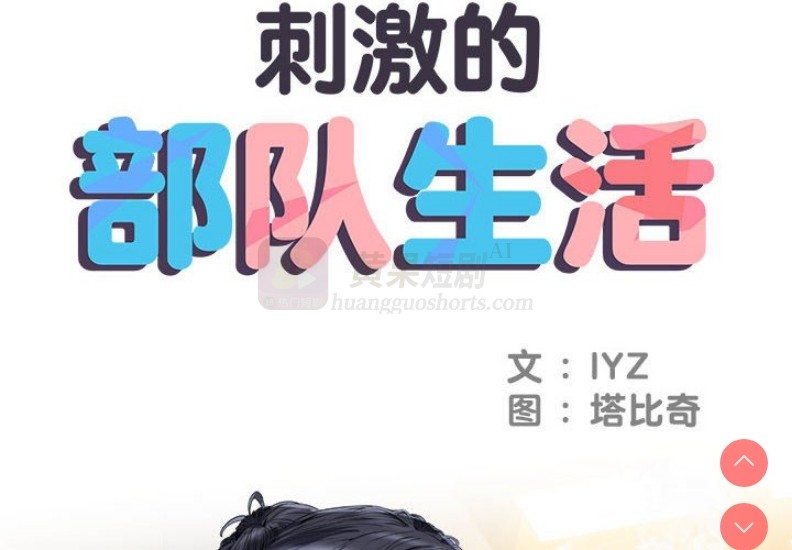 第 3 张