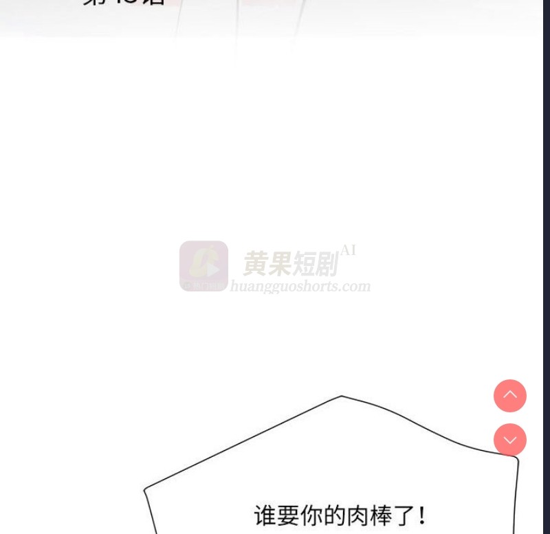 第 7 张