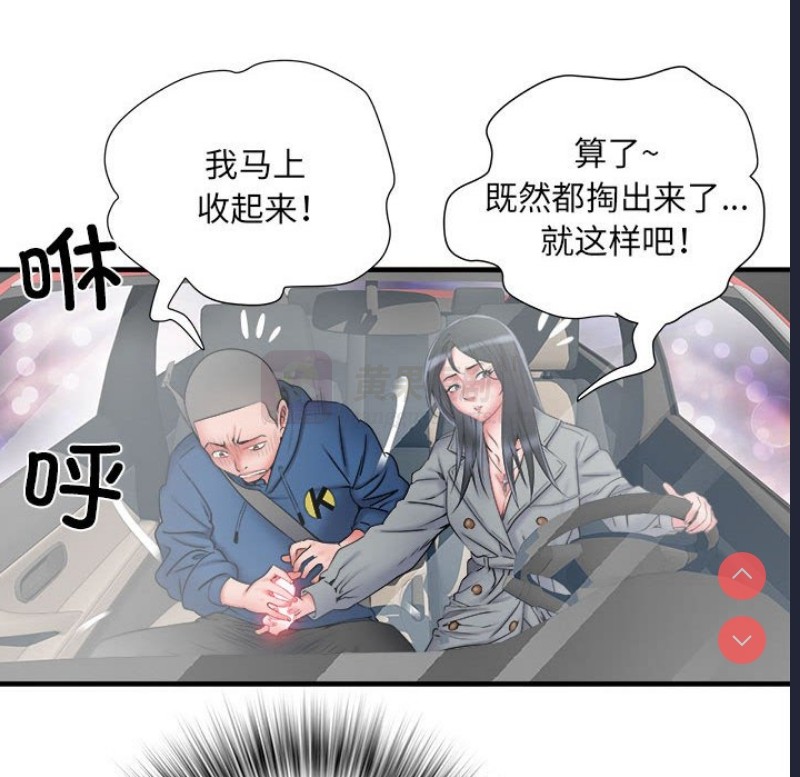 第 11 张