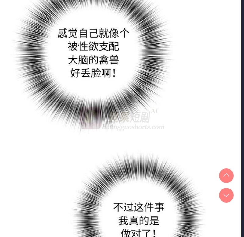 第 12 张