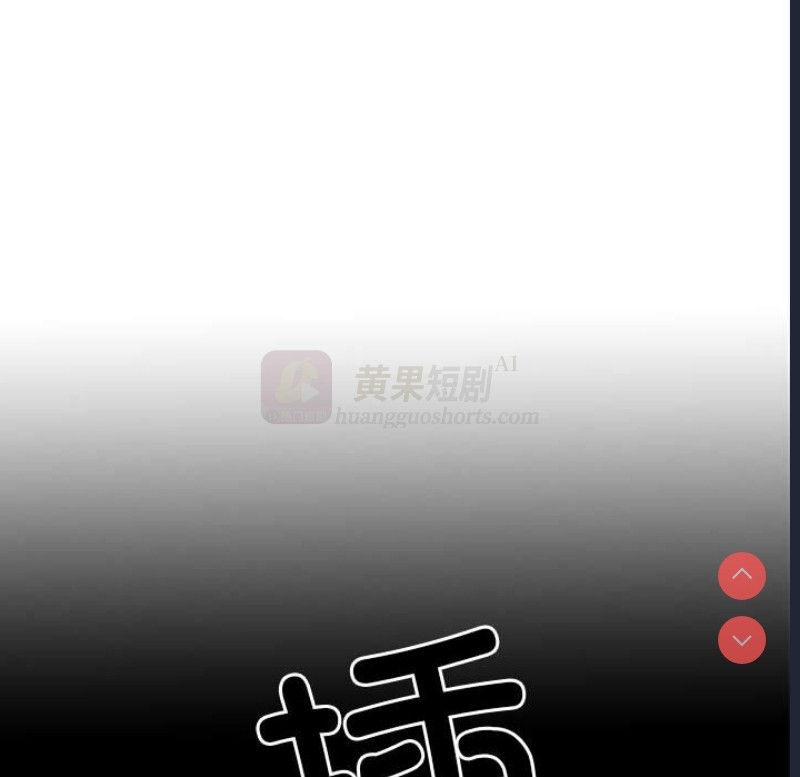 第 6 张