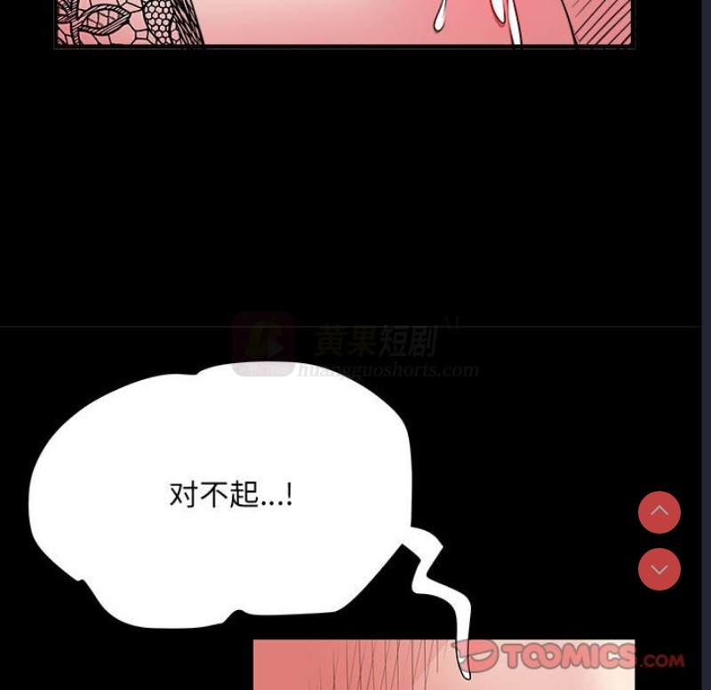 第 8 张