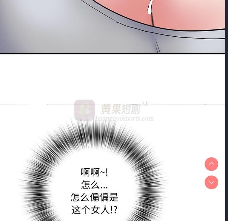 第 8 张