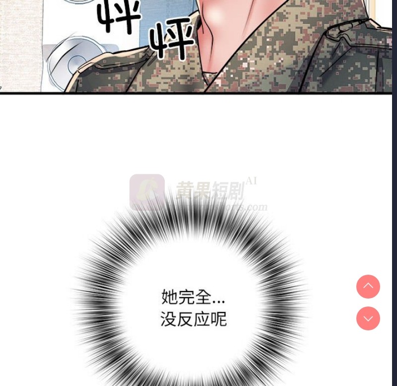 第 8 张