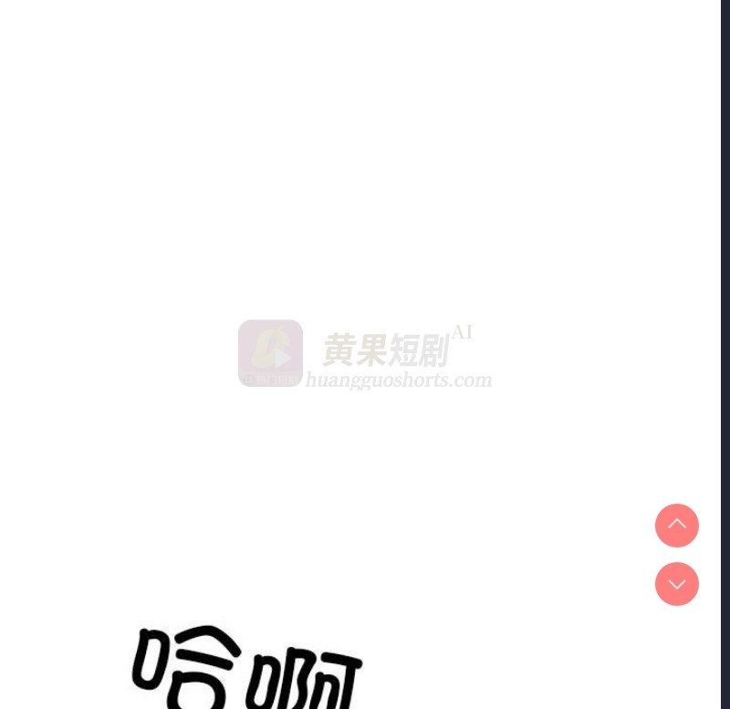 第 6 张