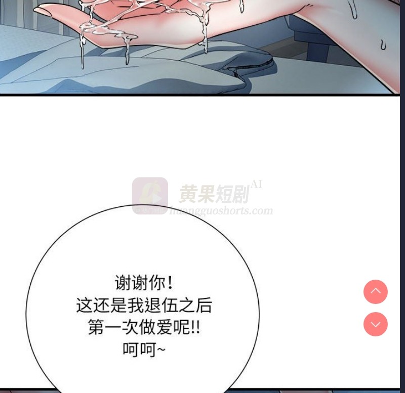 第 8 张