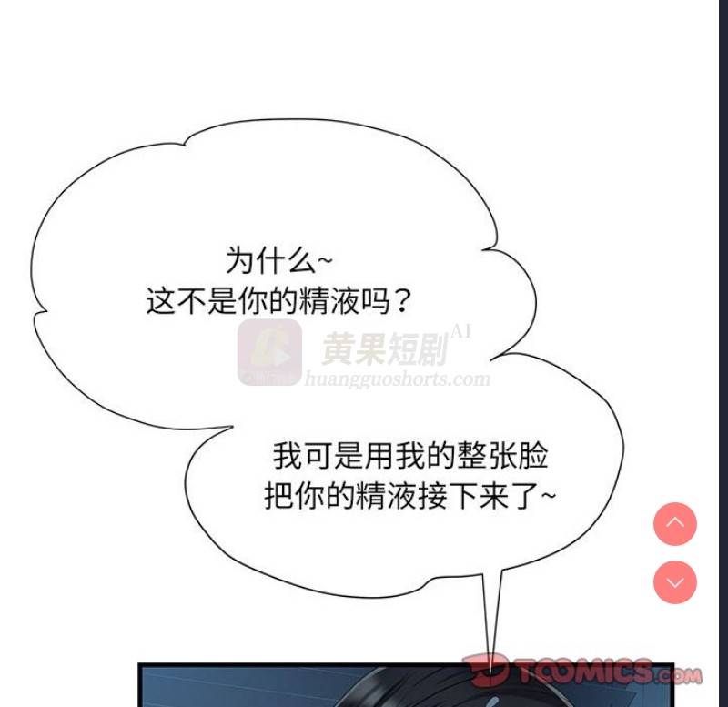 第 12 张
