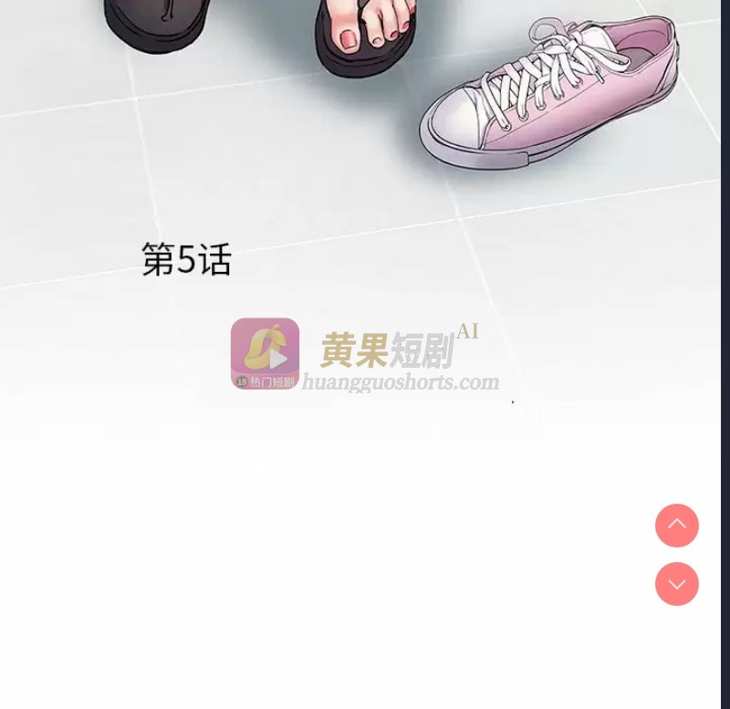 第 6 张