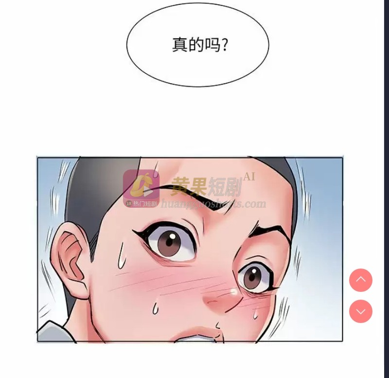 第 12 张