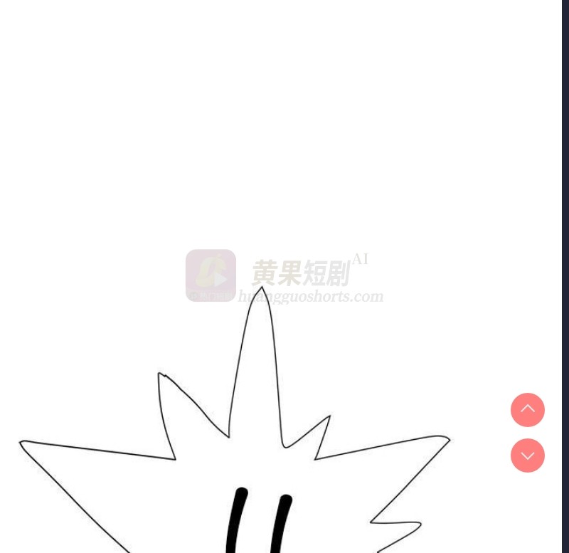 第 6 张