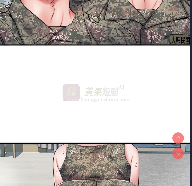 第 8 张