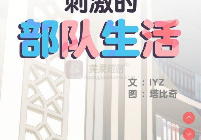 第 3 张
