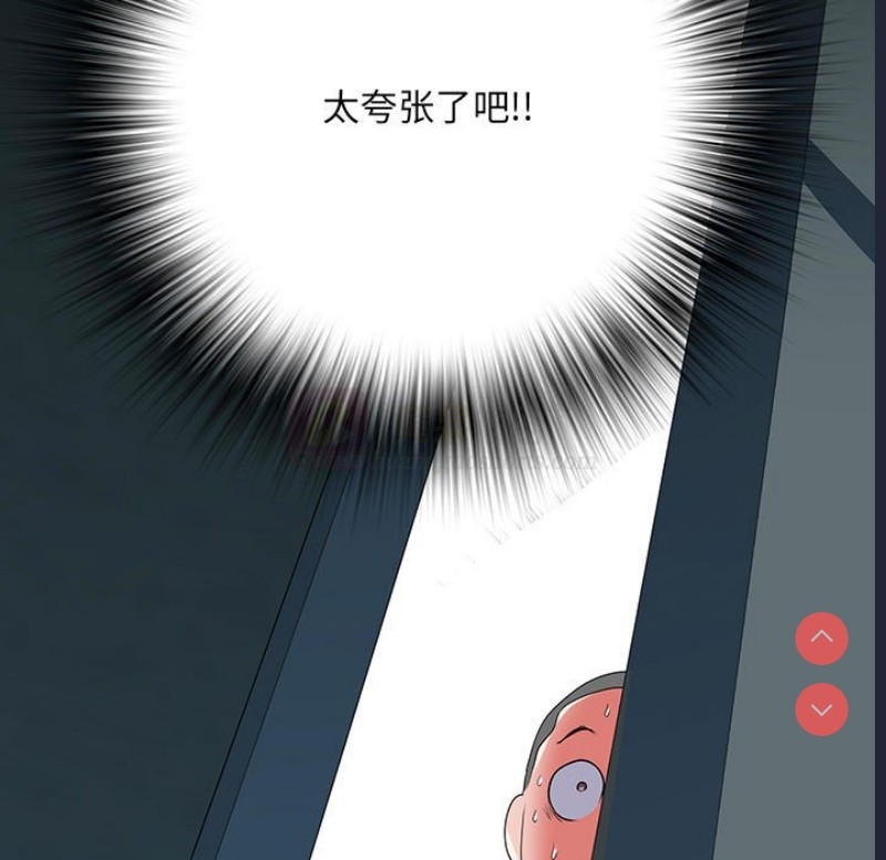 第 8 张