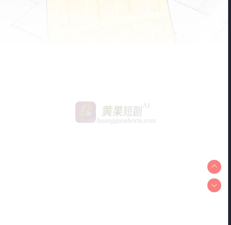 第 6 张
