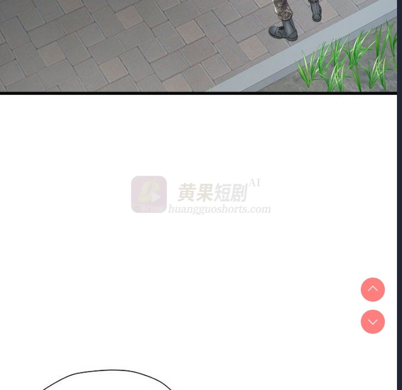 第 8 张