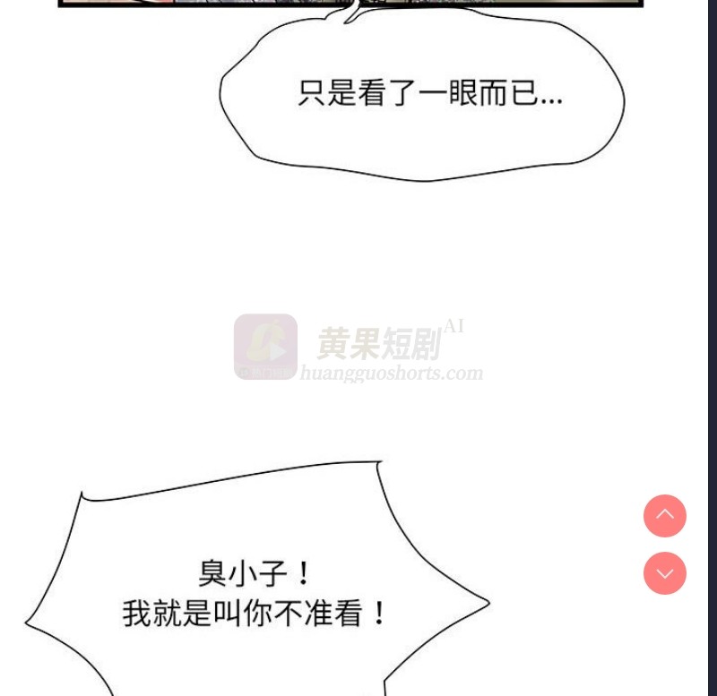 第 10 张