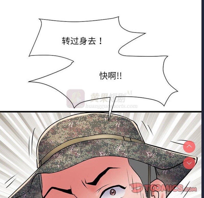 第 12 张