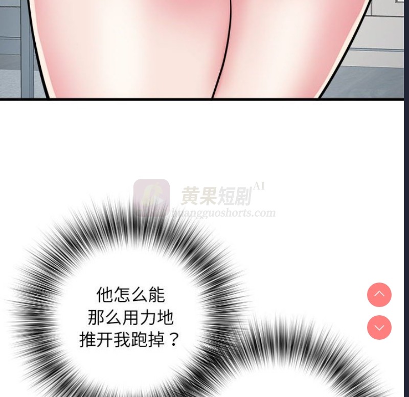 第 8 张