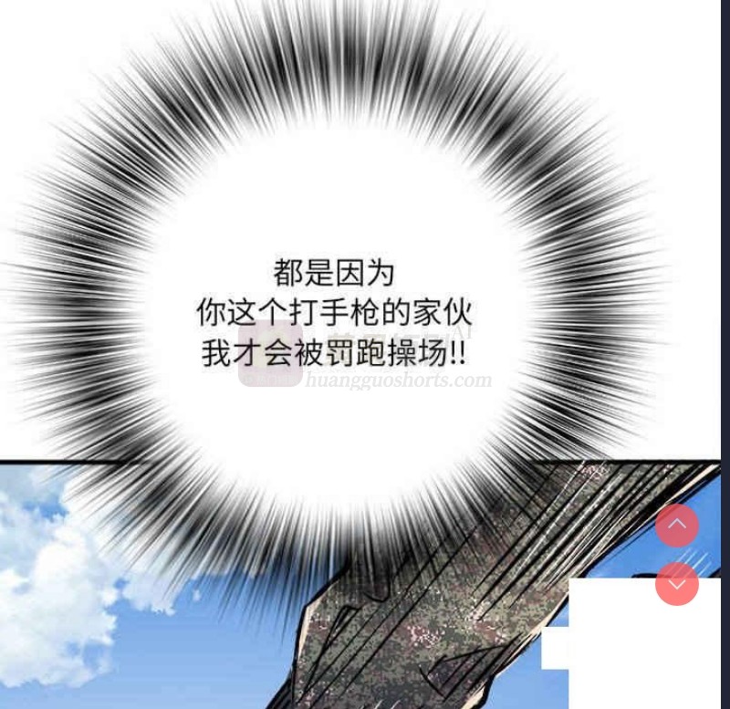 第 11 张