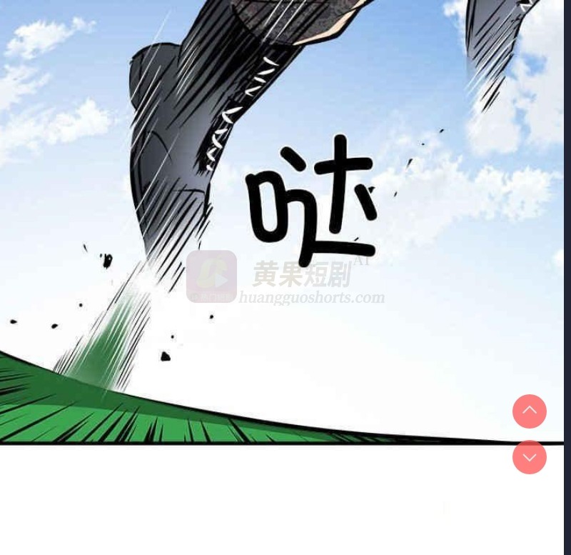 第 12 张