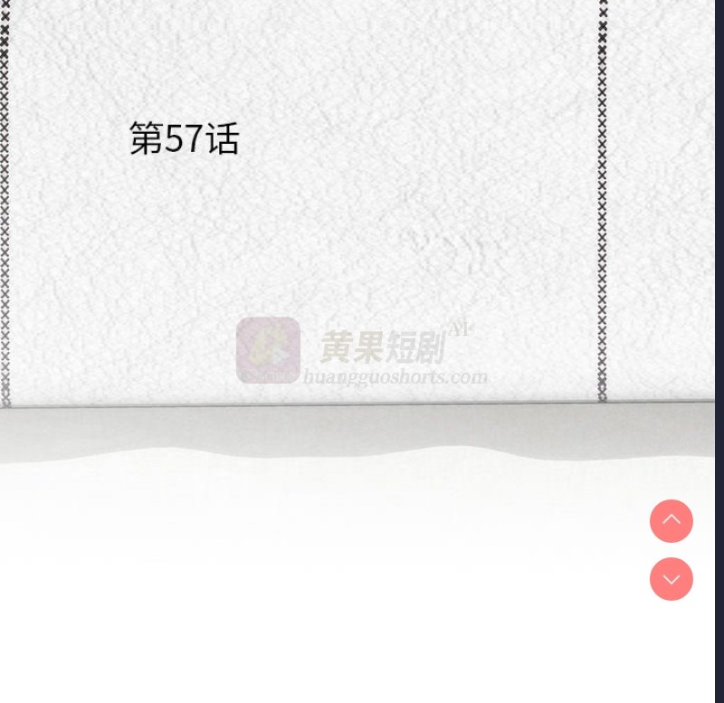 第 6 张