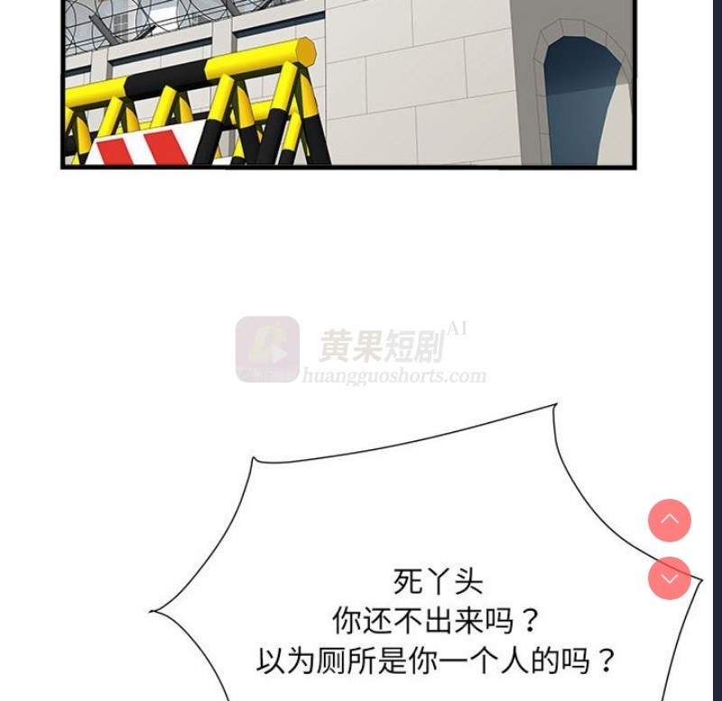第 8 张