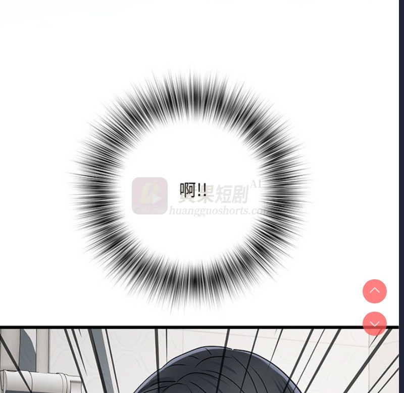 第 6 张