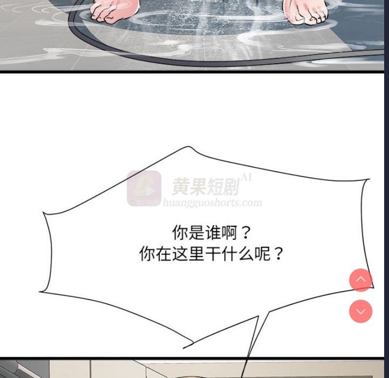 第 12 张