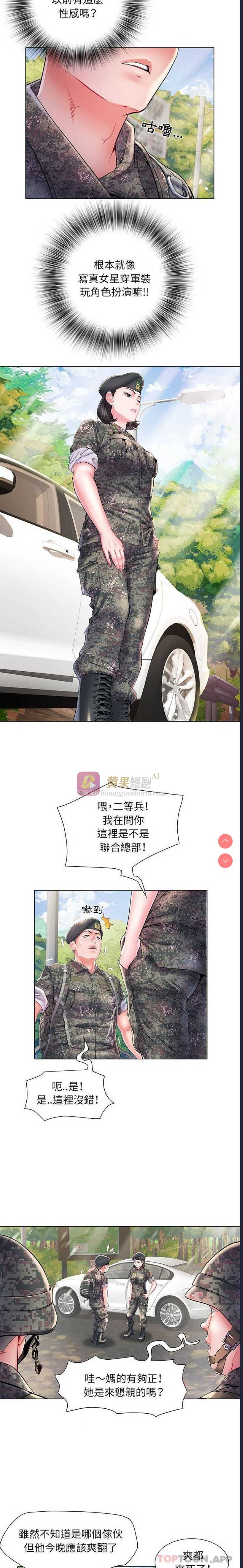 第 3 张