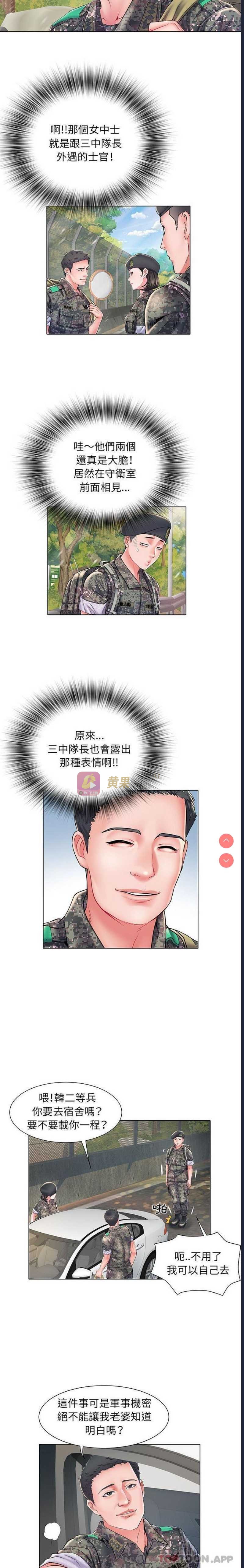 第 5 张