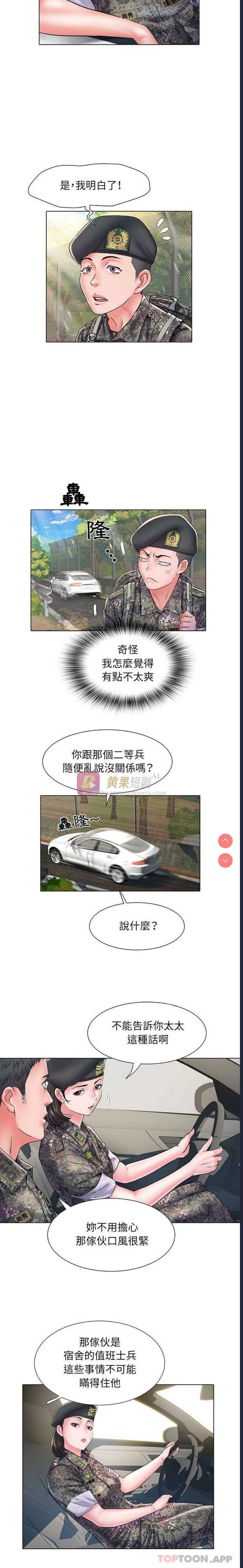 第 6 张