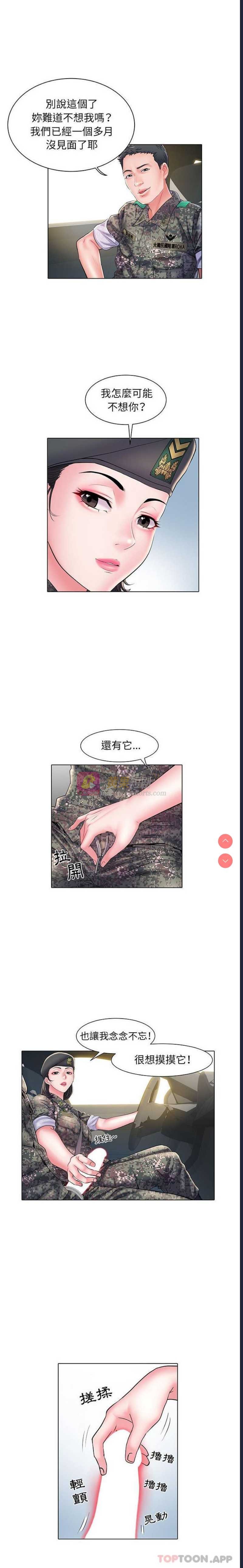 第 7 张
