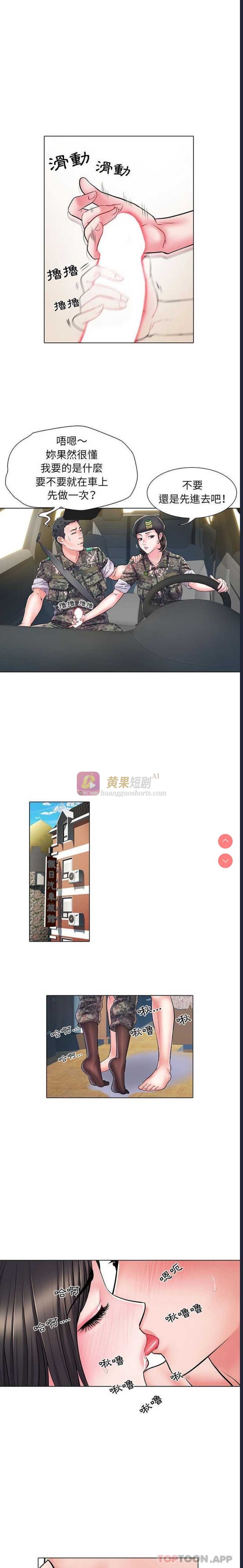 第 8 张